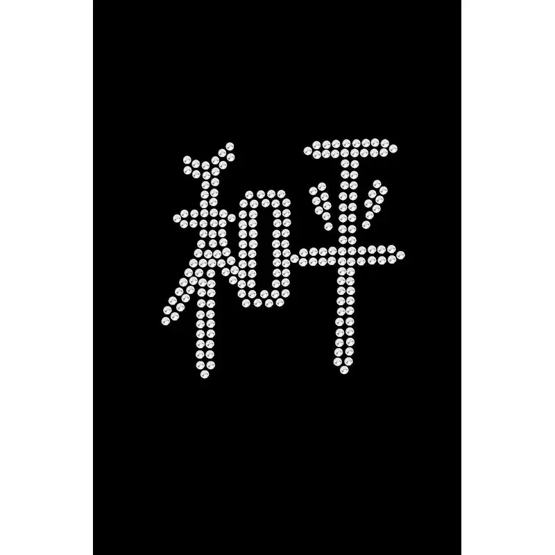 Chinese Peace - Custom Tutu